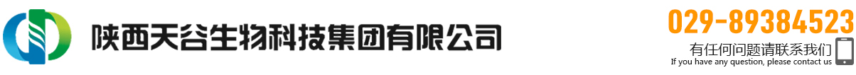 陕西尊龙时凯生物科技集团有限公司